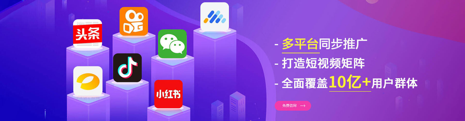清镇百度广告竞价