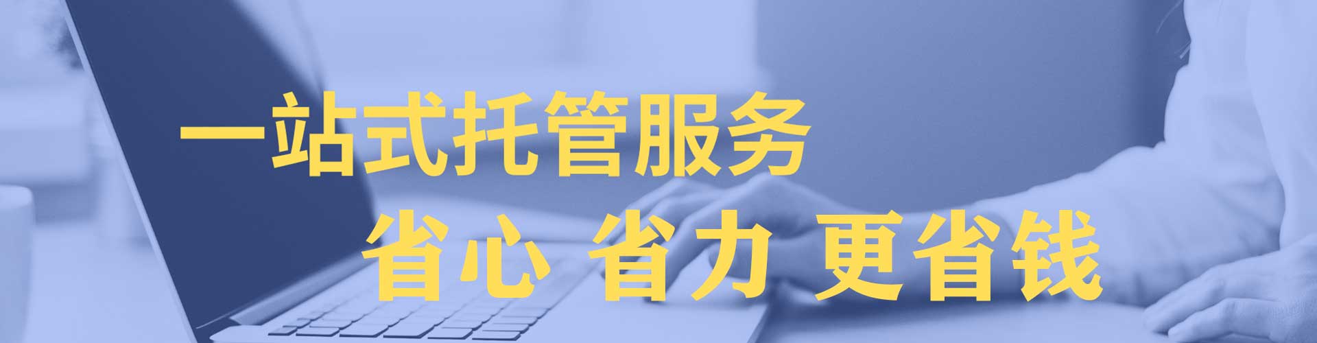 清镇搜索开户返点