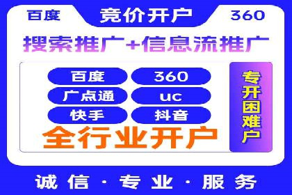 某餐饮企业通过百度竞价排名服务实现业绩翻倍