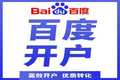 百度竞价推广运营实战技巧：如何优化关键词提高点击率