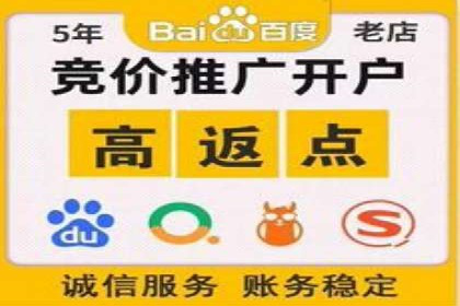 案例解析：百度推广如何快速提升网站排名